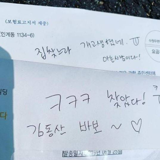 출처: 김동완 인스타그램