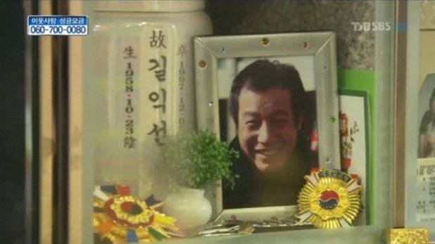 출처: SBS '시크릿 가든'