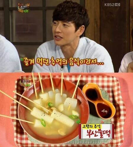 출처: 다음 뉴스 - 스타투데이