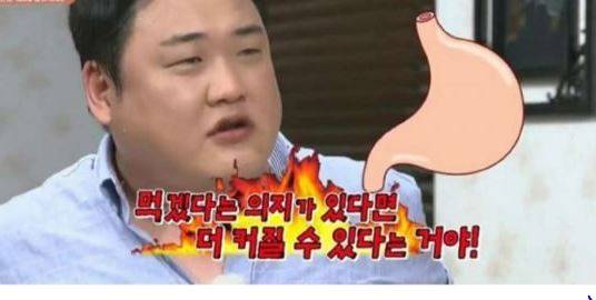 출처: Comedy TV 맛있는 녀석들