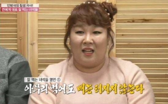 출처: Comedy TV 맛있는 녀석들