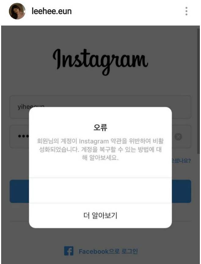 출처: 이희은 인스타그램