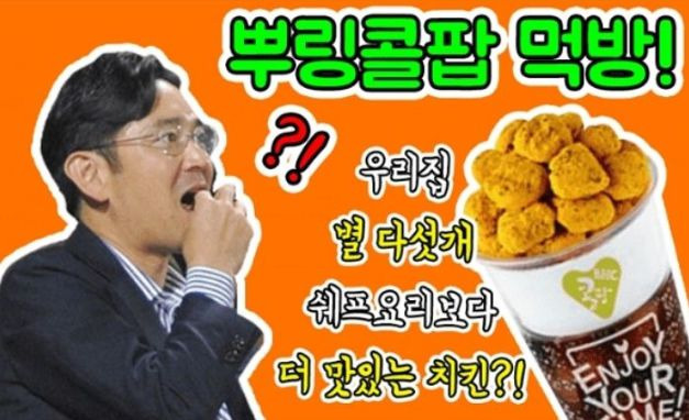 출처: 온라인 커뮤니티