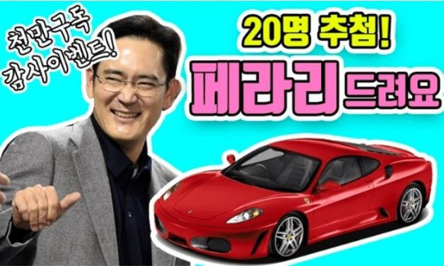 출처: 온라인 커뮤니티