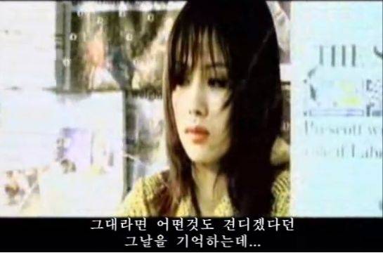 출처: 이승환-애원 MV