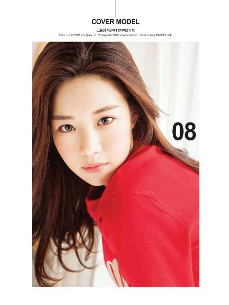 출처: 대학내일