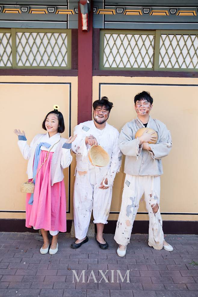 출처: 맥심