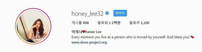 출처: 이하늬SNS
