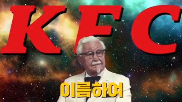 출처: KFC