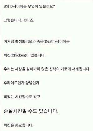 출처: 커뮤니티