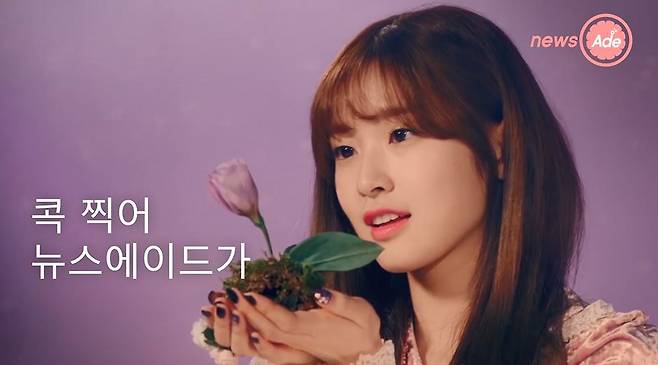 출처: 아이돌3분백과 영상 캡처