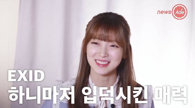출처: 아이돌3분백과 영상 캡처
