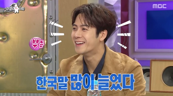 출처: MBC <라디오스타>