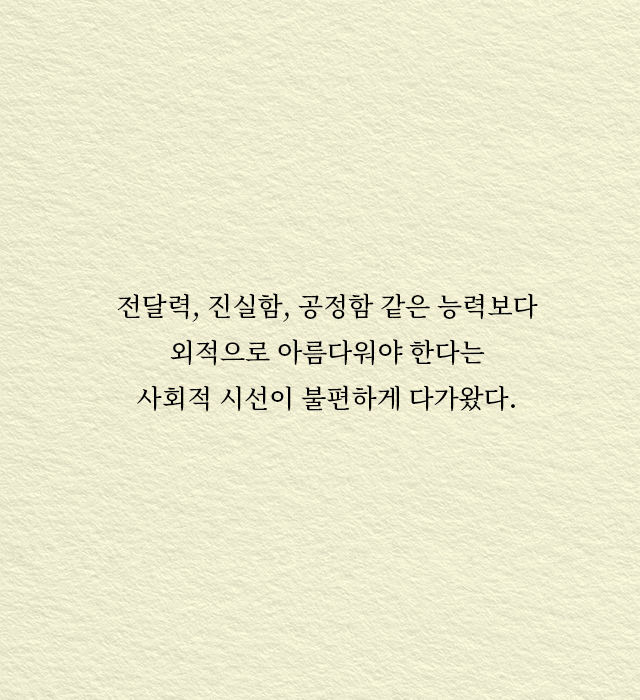 출처: 책식주의