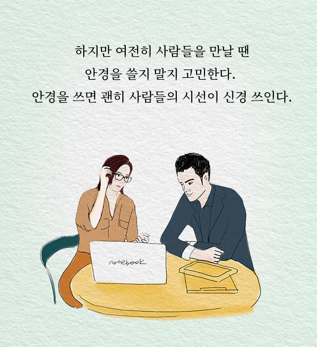 출처: 책식주의