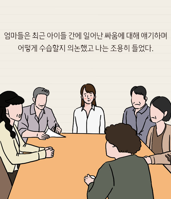 출처: 책식주의