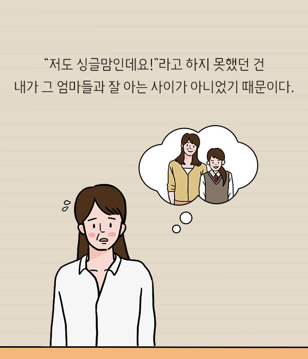 출처: 책식주의