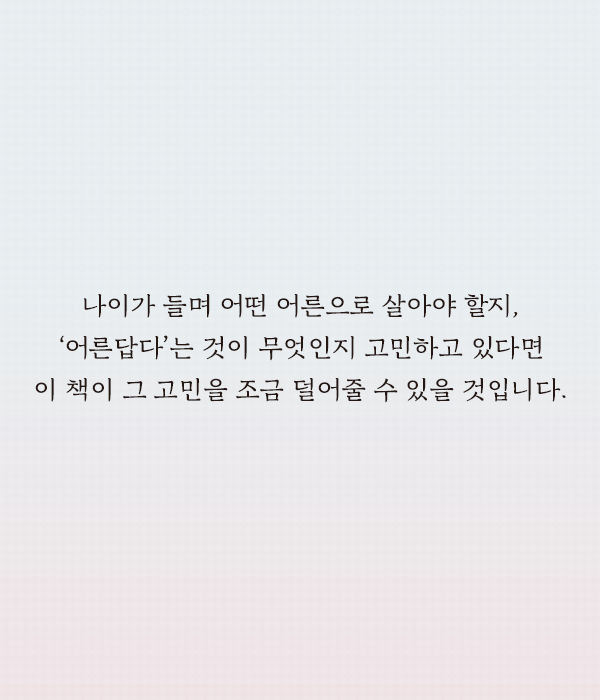 출처: 책식주의