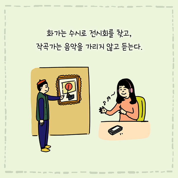 출처: 책식주의