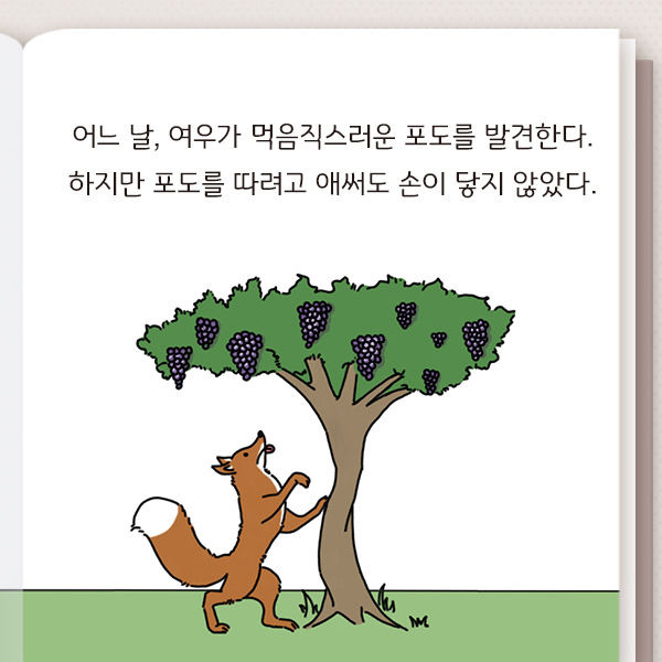 출처: 책식주의