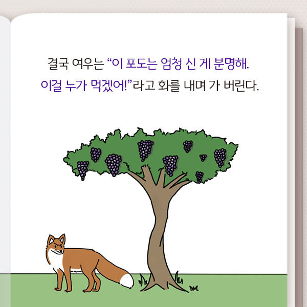 출처: 책식주의