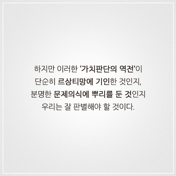 출처: 책식주의