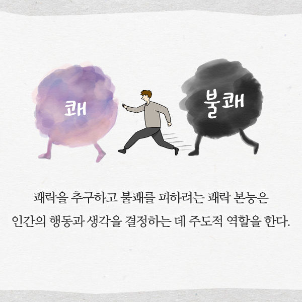 출처: 책식주의