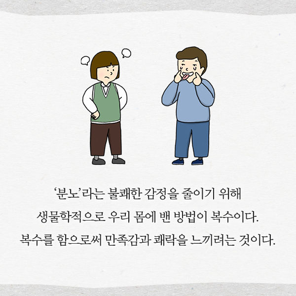 출처: 책식주의