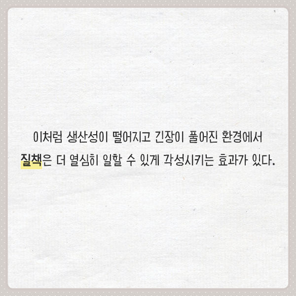 출처: 책식주의