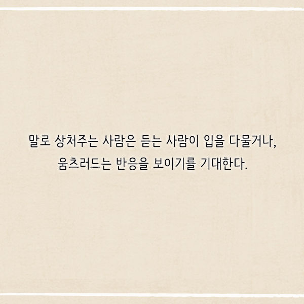 출처: 책식주의