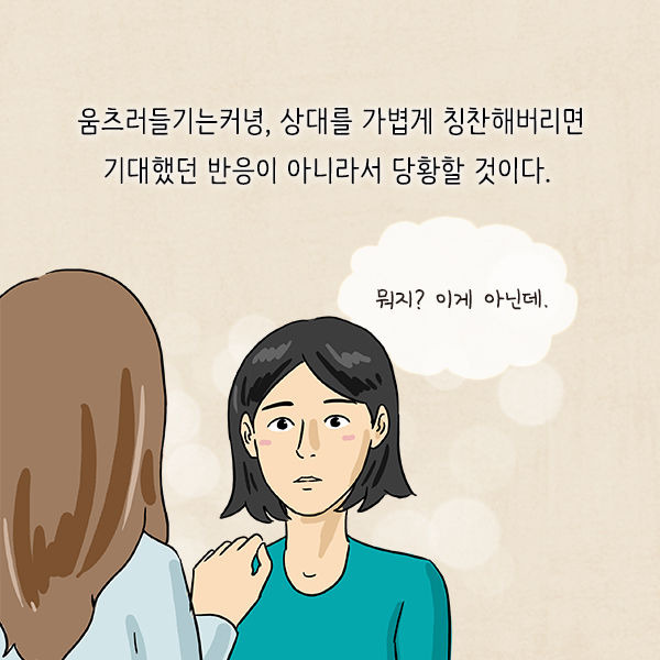 출처: 책식주의