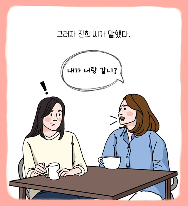 출처: 책식주의