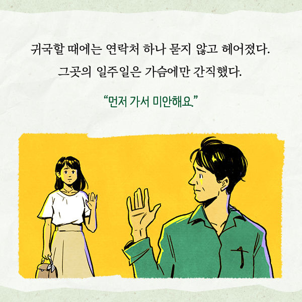 출처: 책식주의