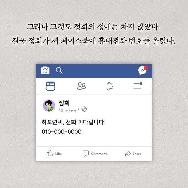 출처: 책식주의