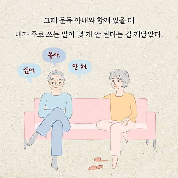 출처: 책식주의