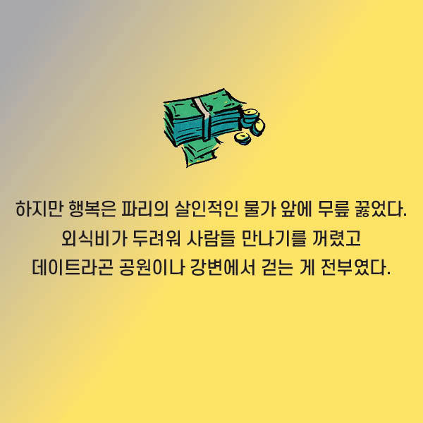 출처: 책식주의