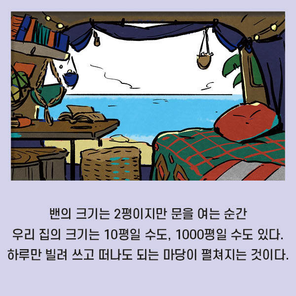 출처: 책식주의