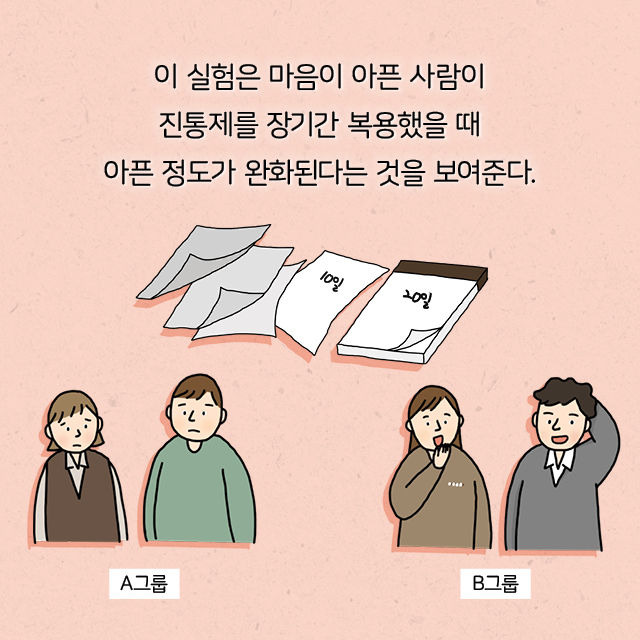 출처: 책식주의