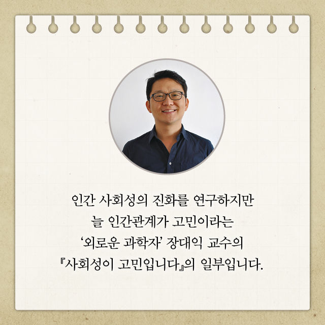 출처: 책식주의