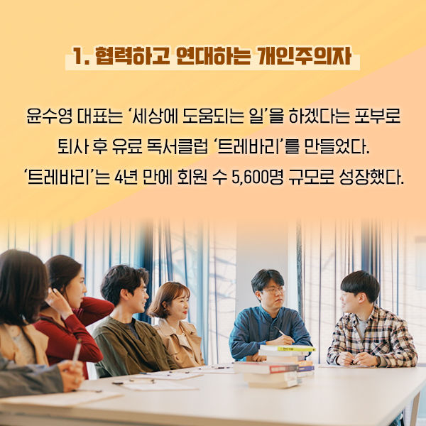 출처: 책식주의