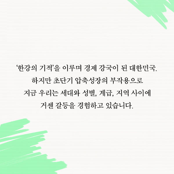 출처: 책식주의