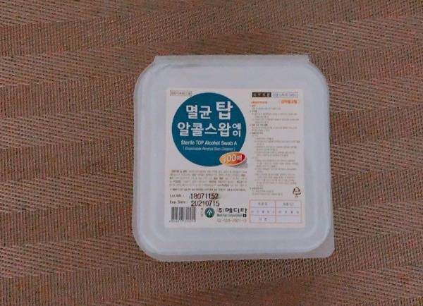 출처: 리얼푸드