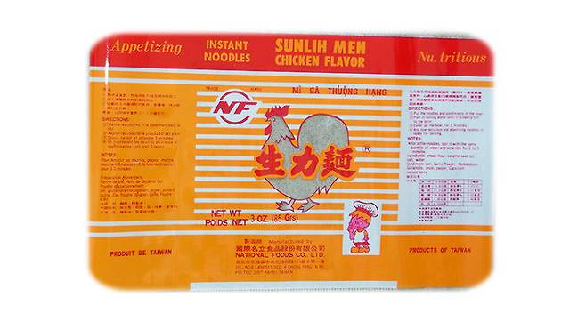 출처: 닛신식품