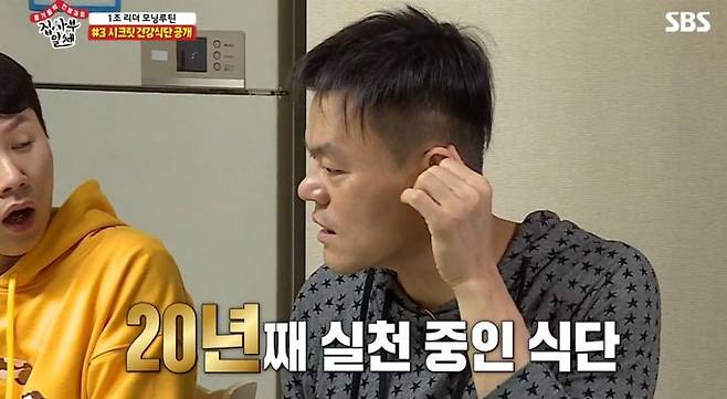 출처: sbs
