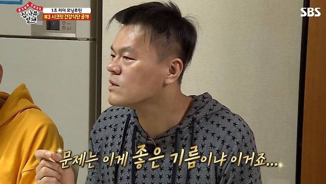 출처: sbs