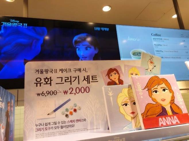 출처: 리얼푸드