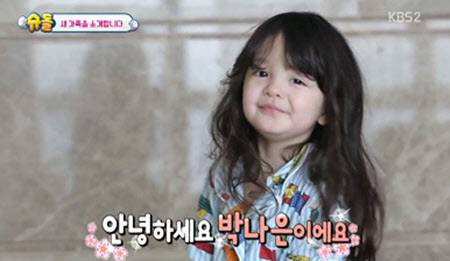 출처: KBS
