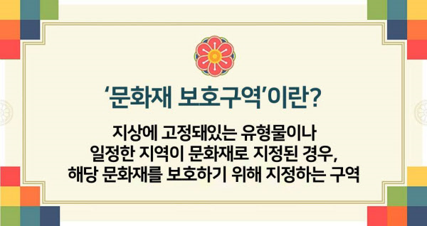 출처: 땅집고