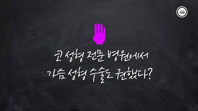 출처: 스타일에이드 영상 캡처