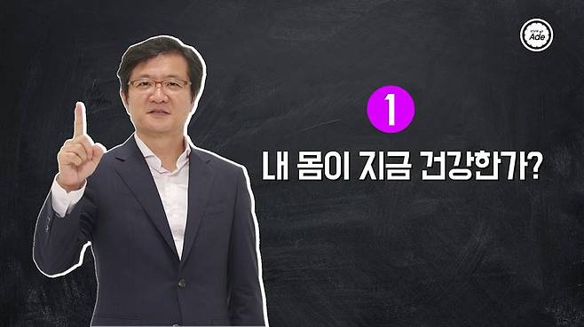 출처: 스타일에이드 영상 캡처